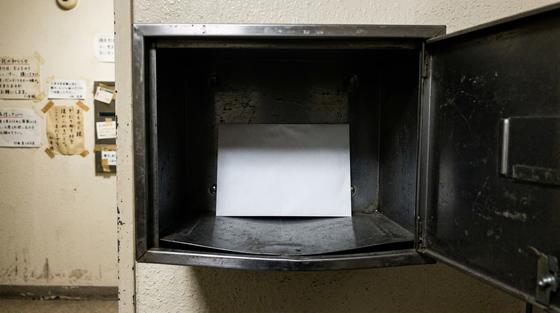 第017号の報告に添えられていた写真