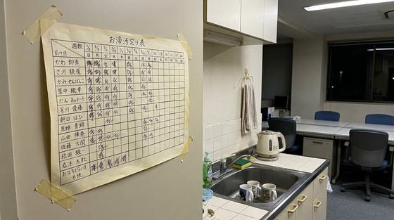 第026号の報告に添えられていた写真