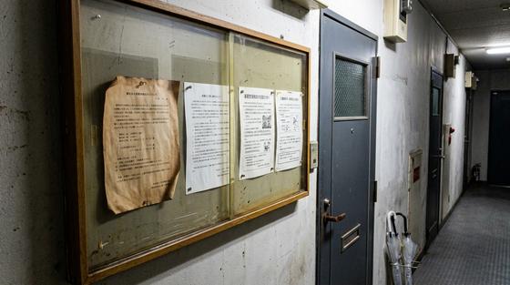第034号の報告に添えられていた写真